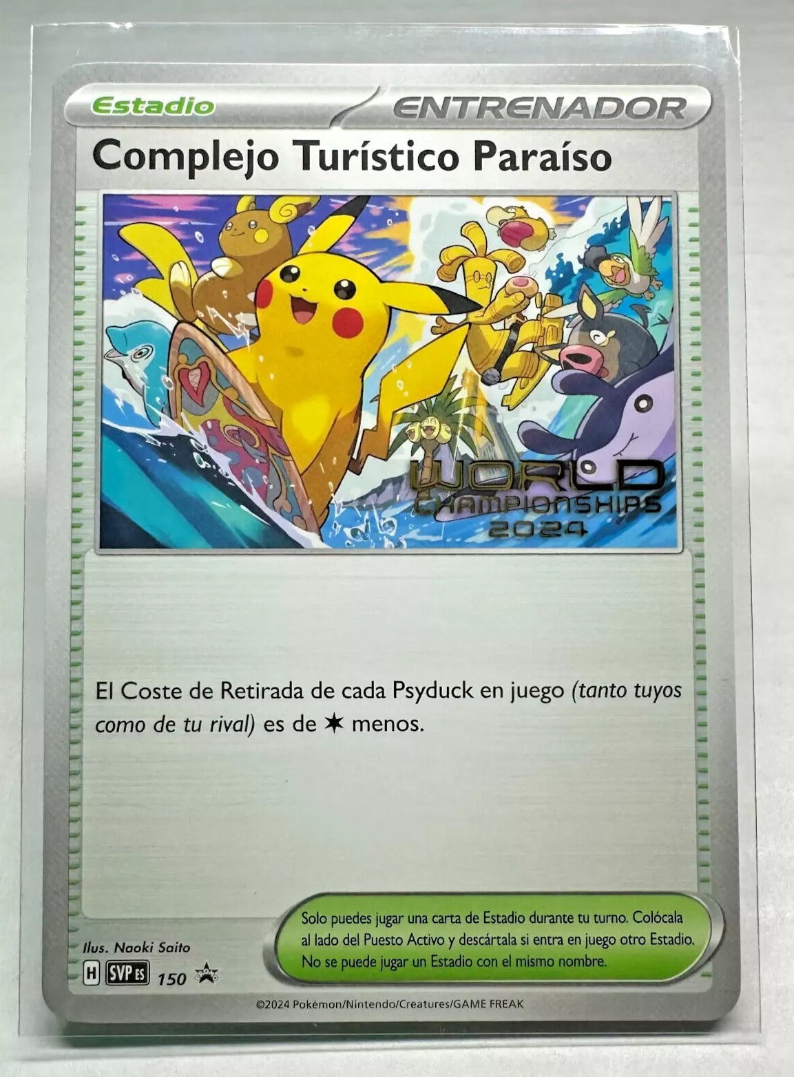 - Promo Masters Paradise Resort- (SV PROMO MASTER SET #150)